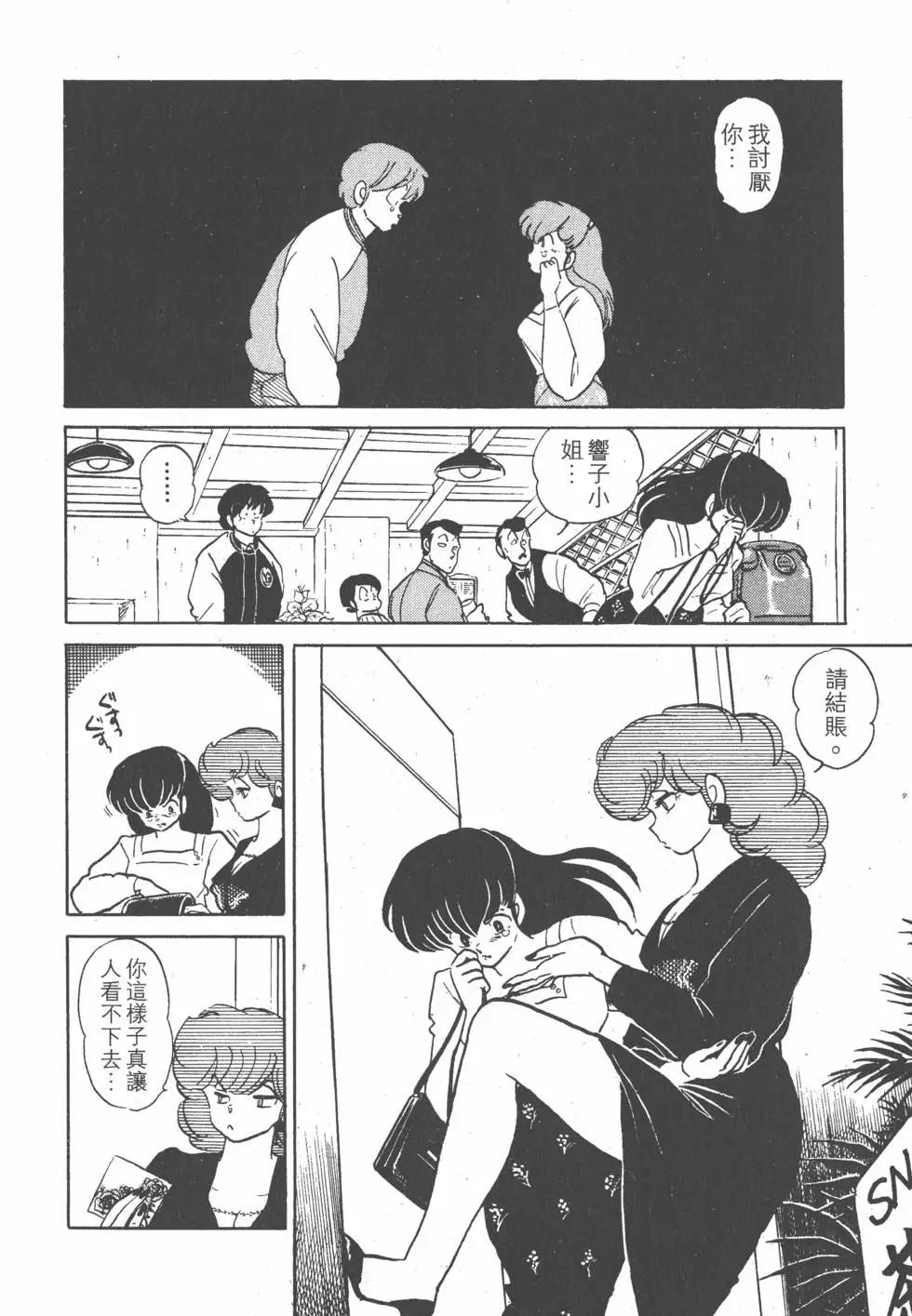第14卷219