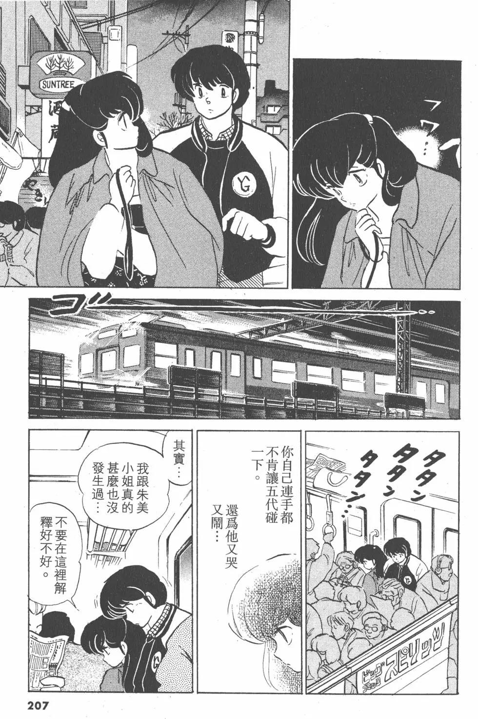 第14卷222