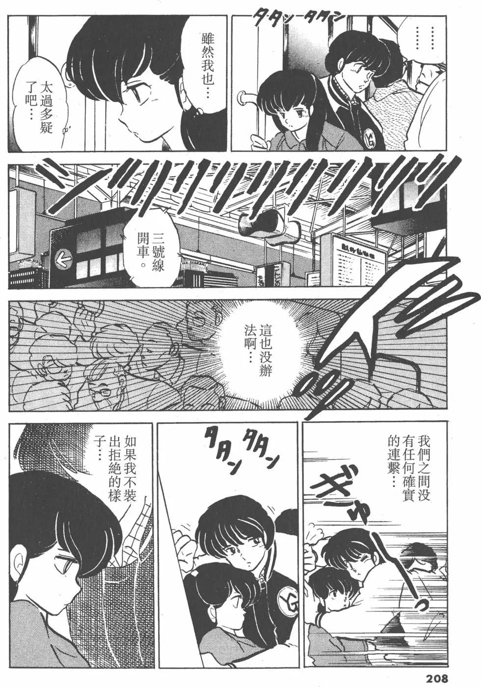 第14卷223