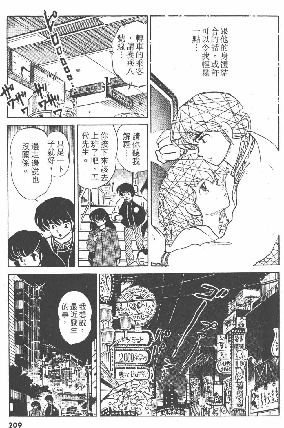 第14卷224