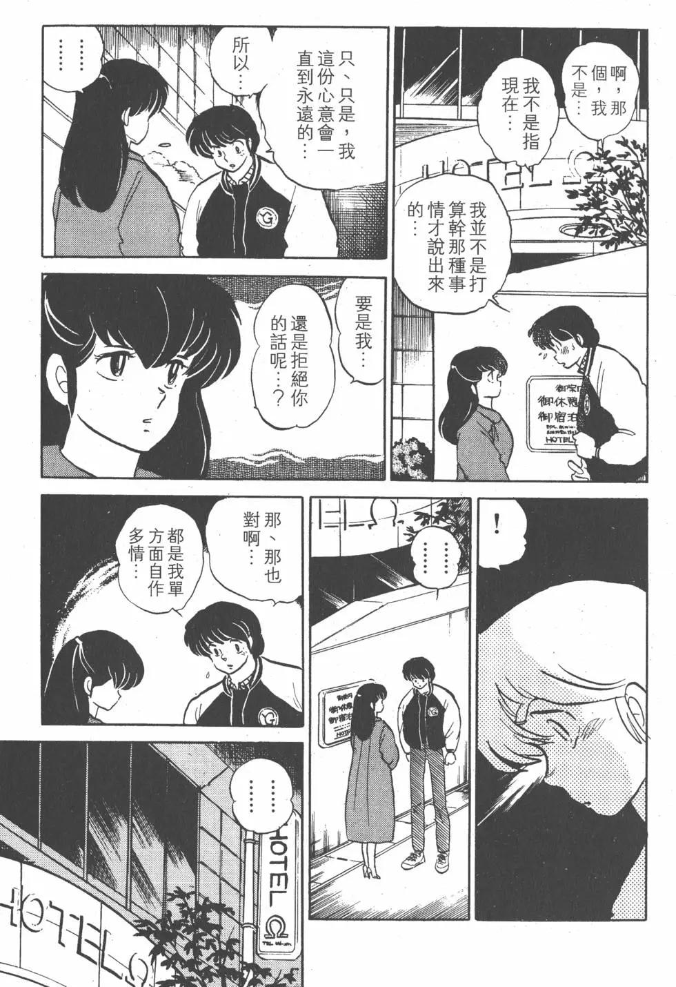 第14卷228