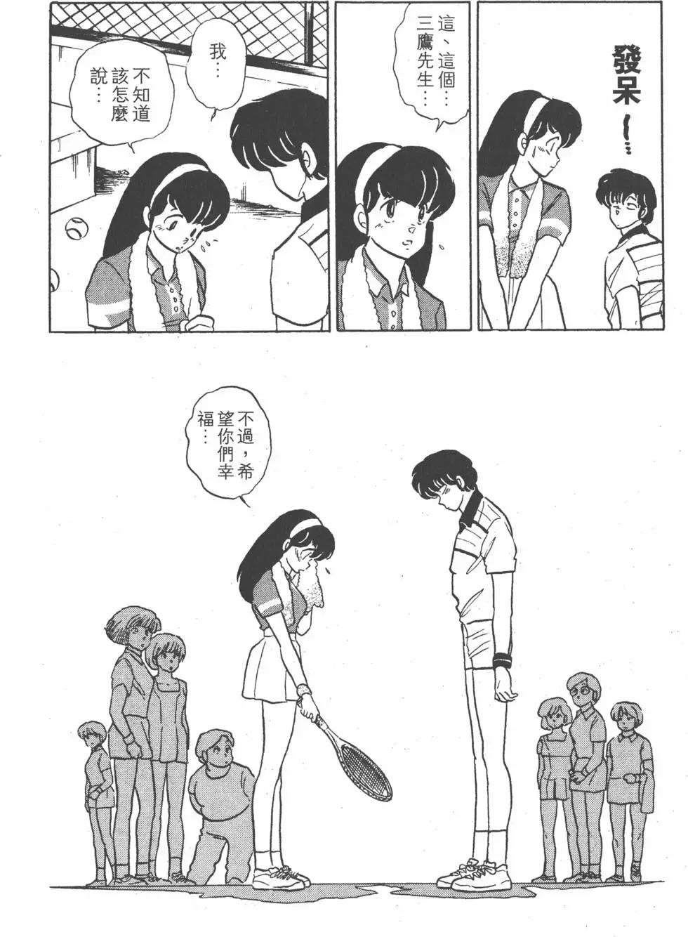 第14卷23