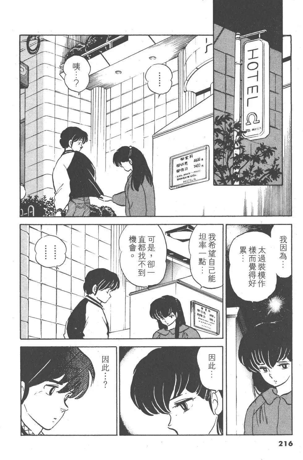 第14卷231