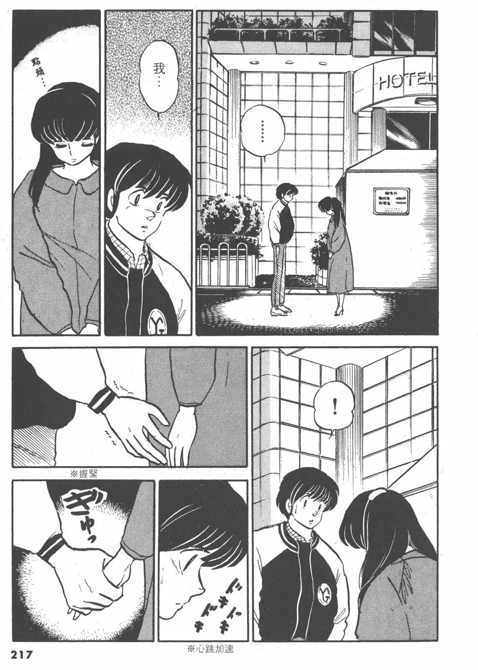 第14卷232