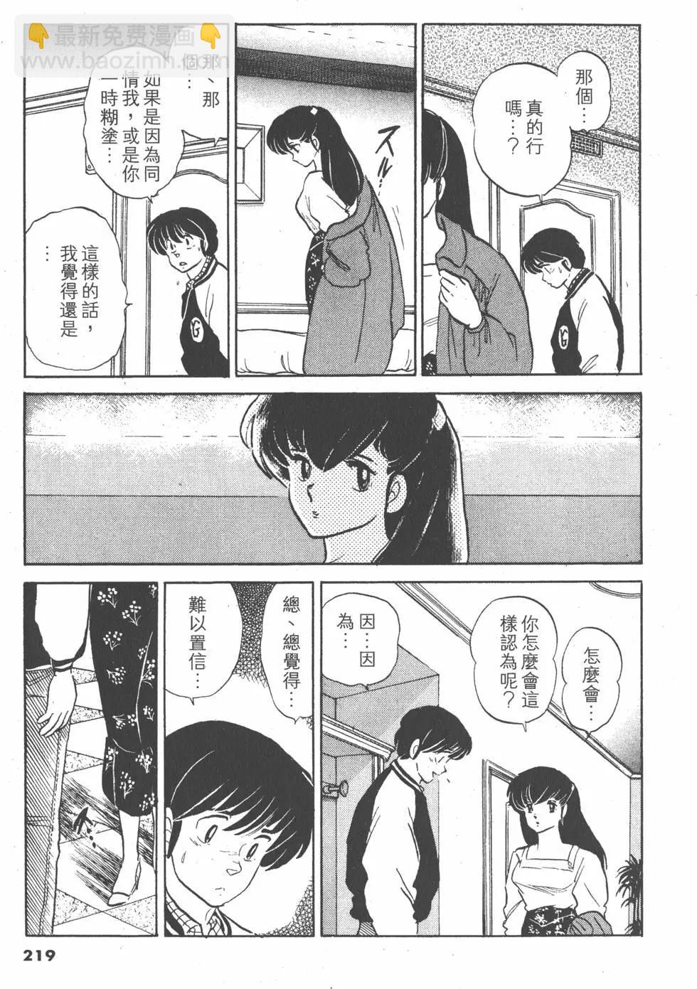 第14卷234