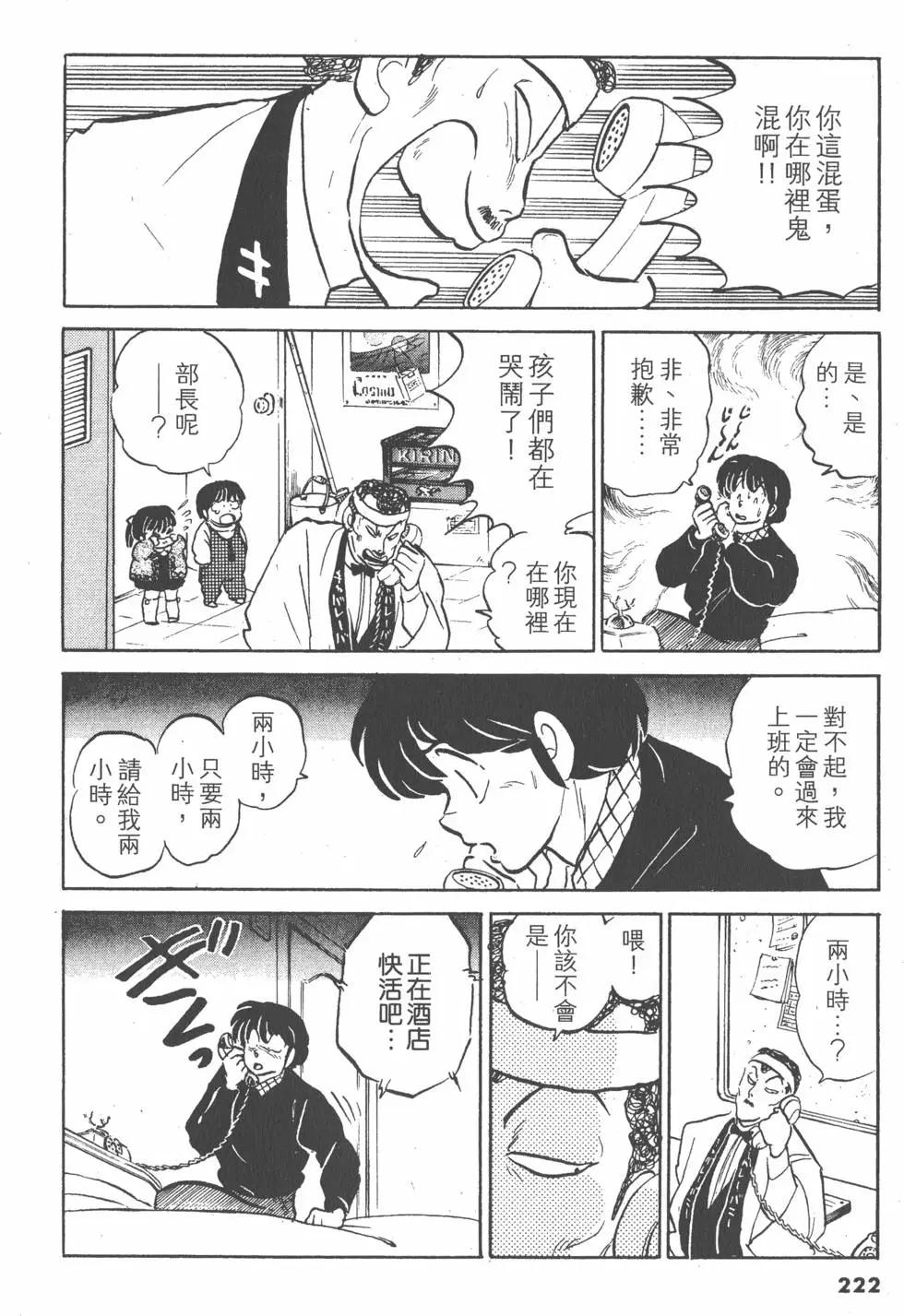 第14卷237