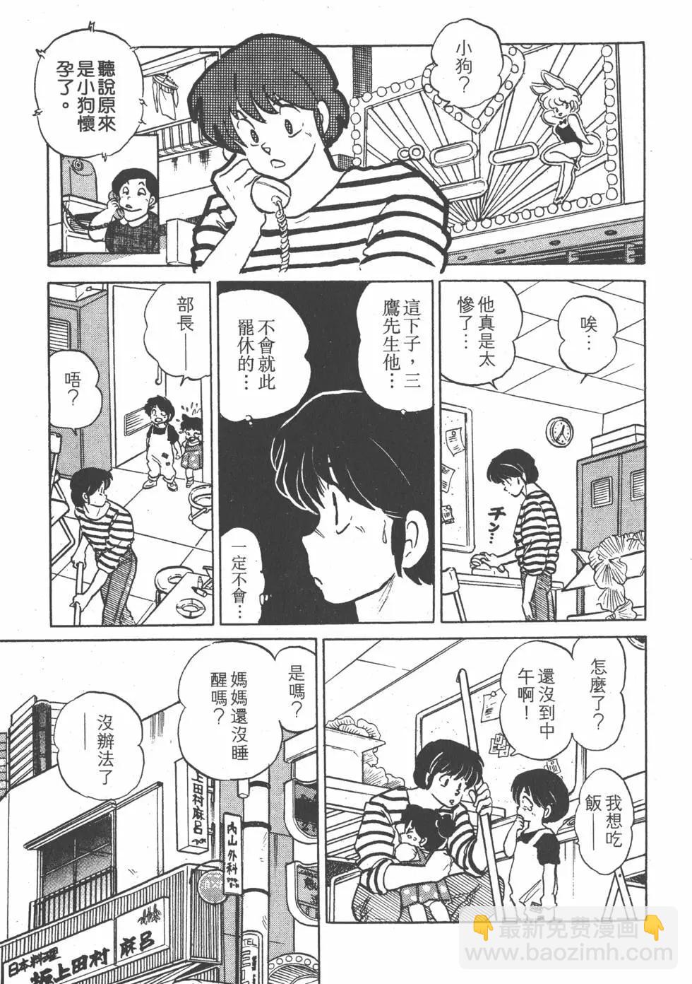 第14卷24