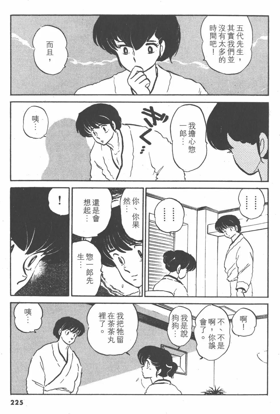 第14卷240