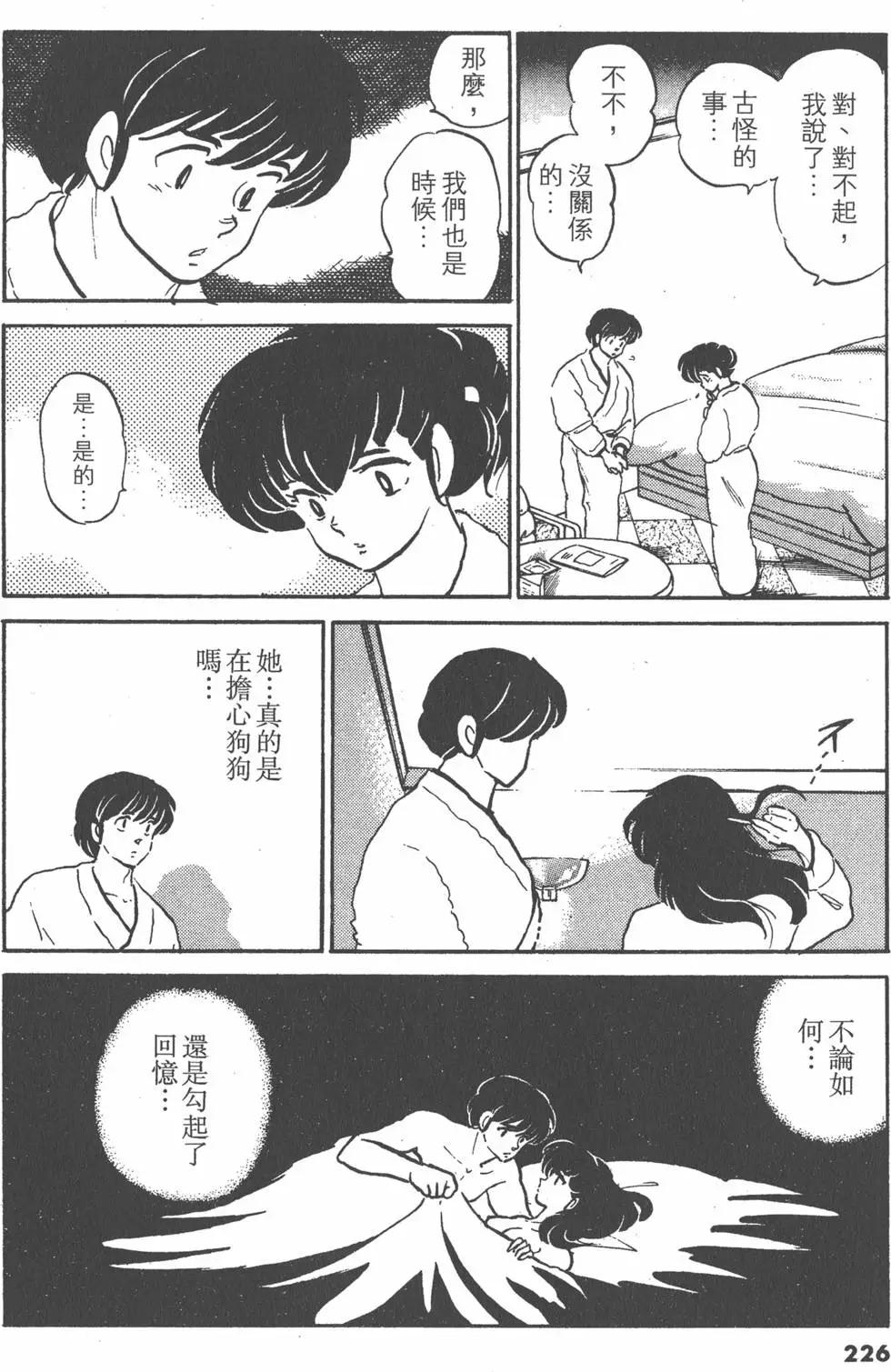 第14卷241