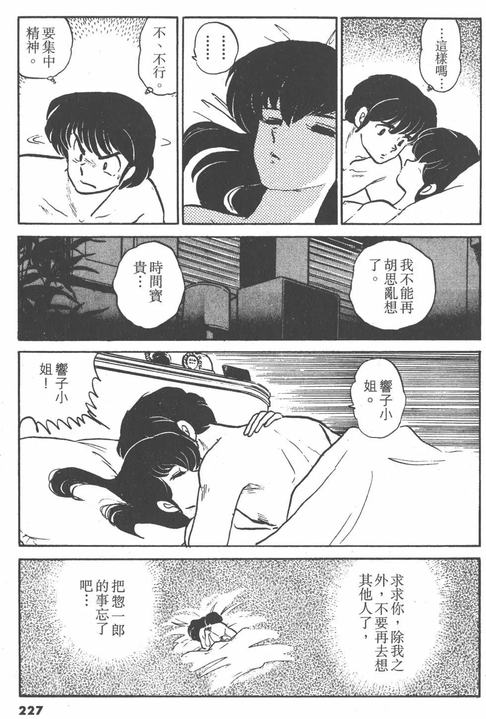 第14卷242