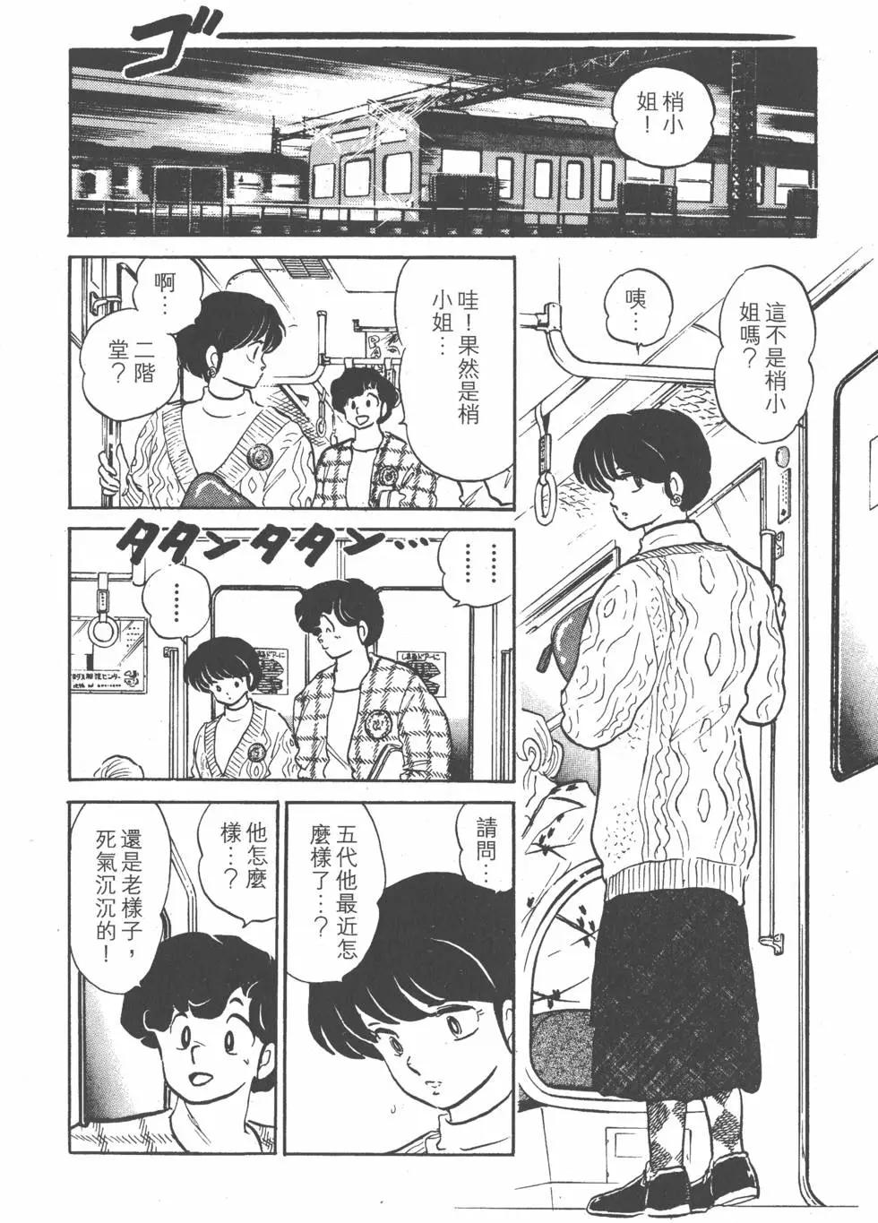 第14卷243