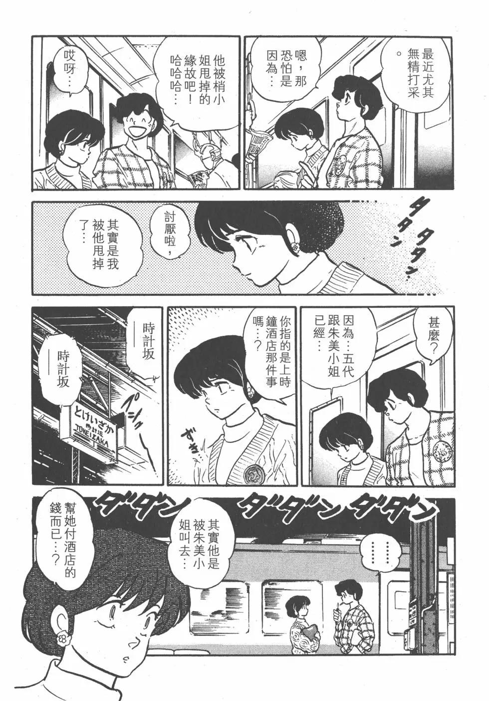 第14卷244