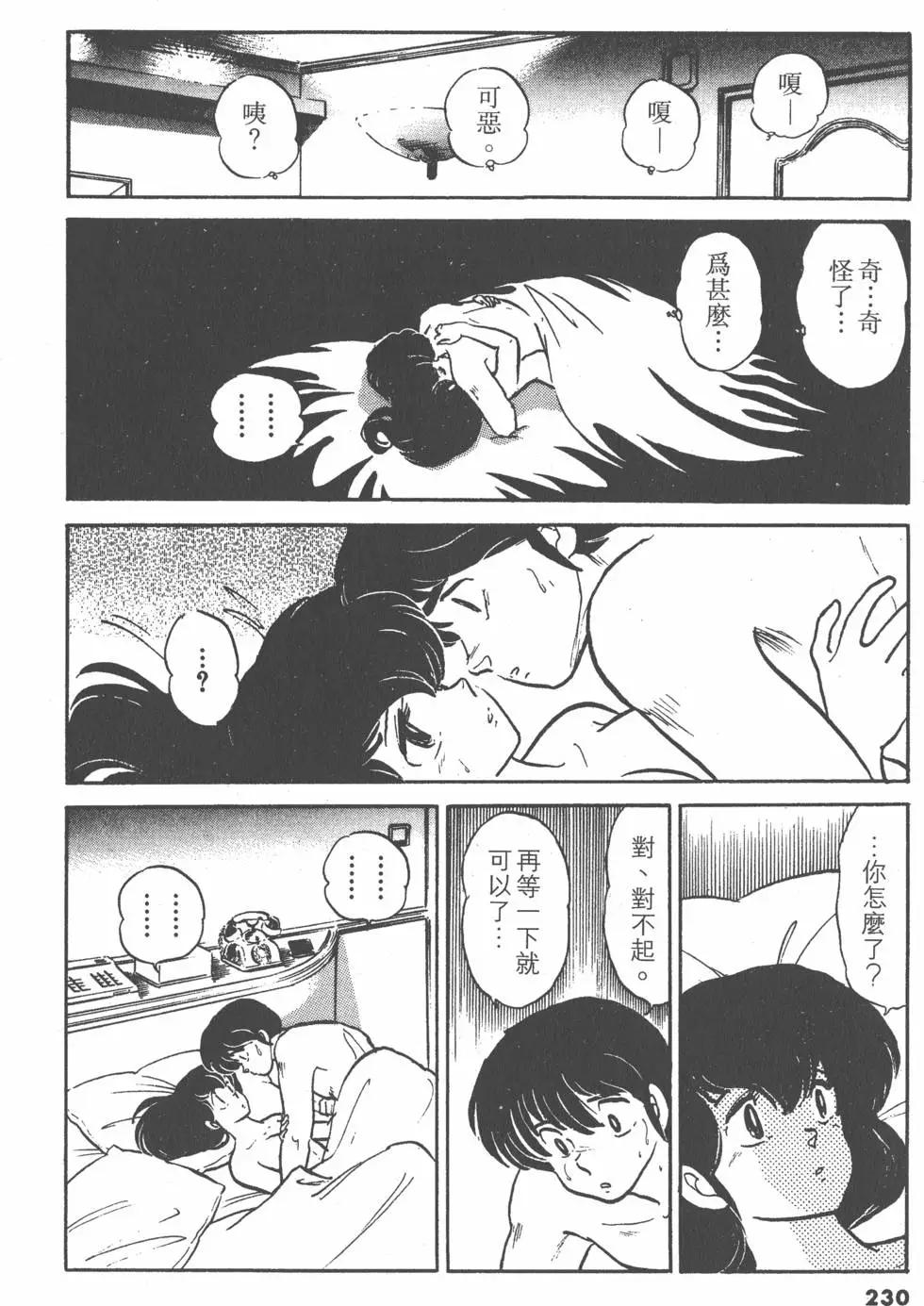第14卷245