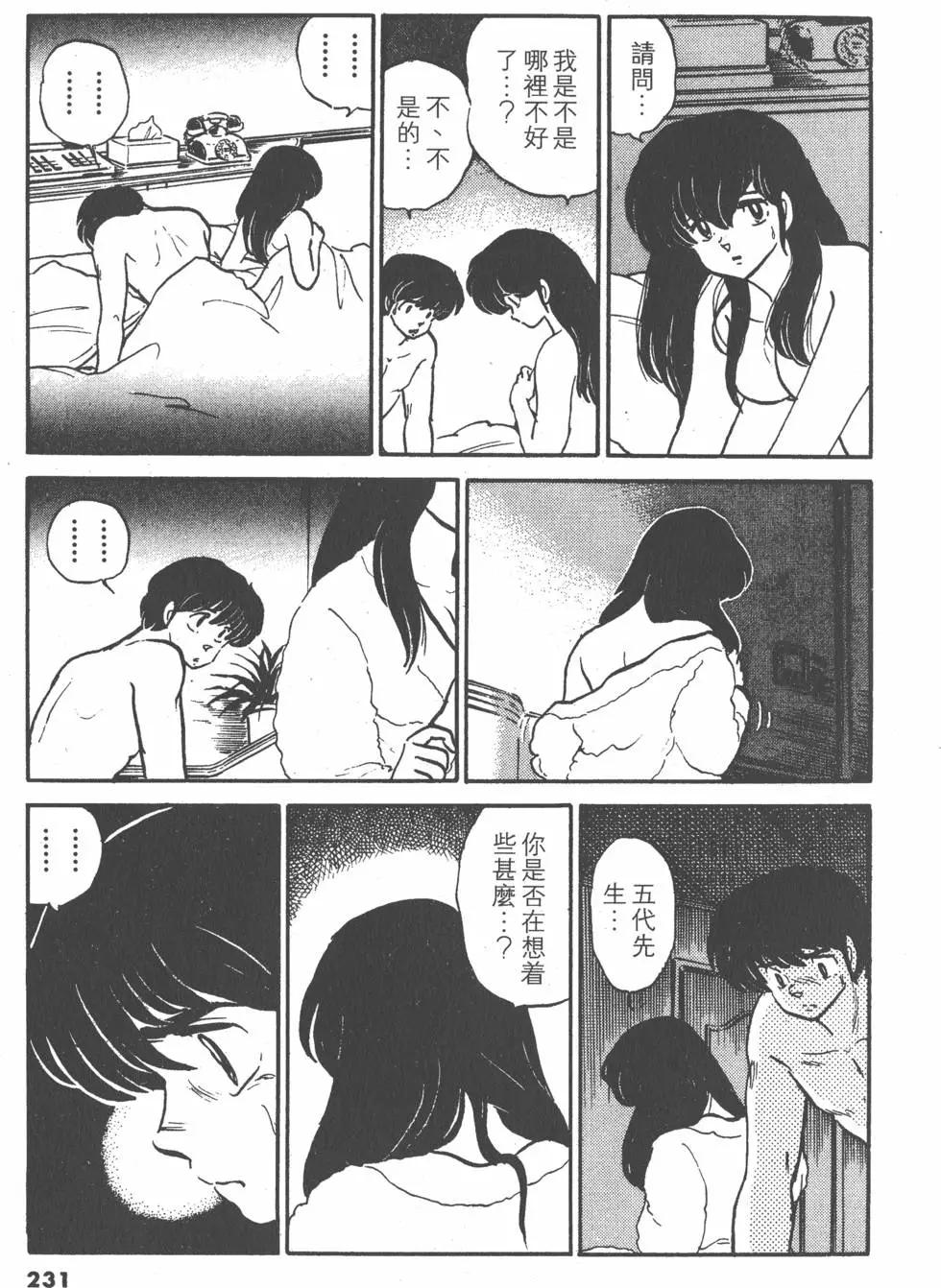 第14卷246