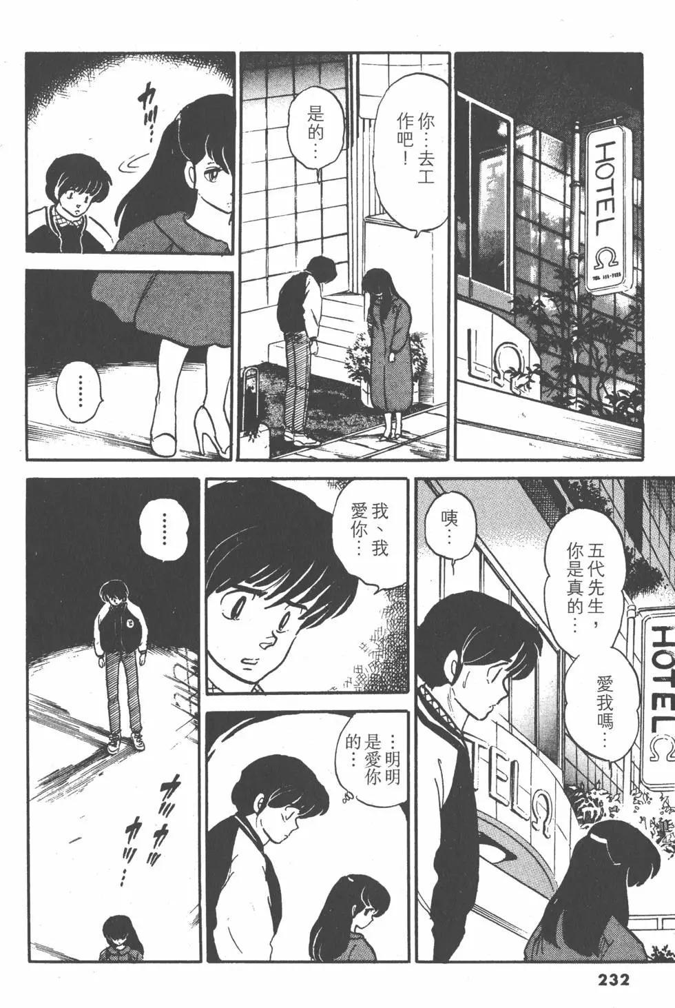 第14卷247