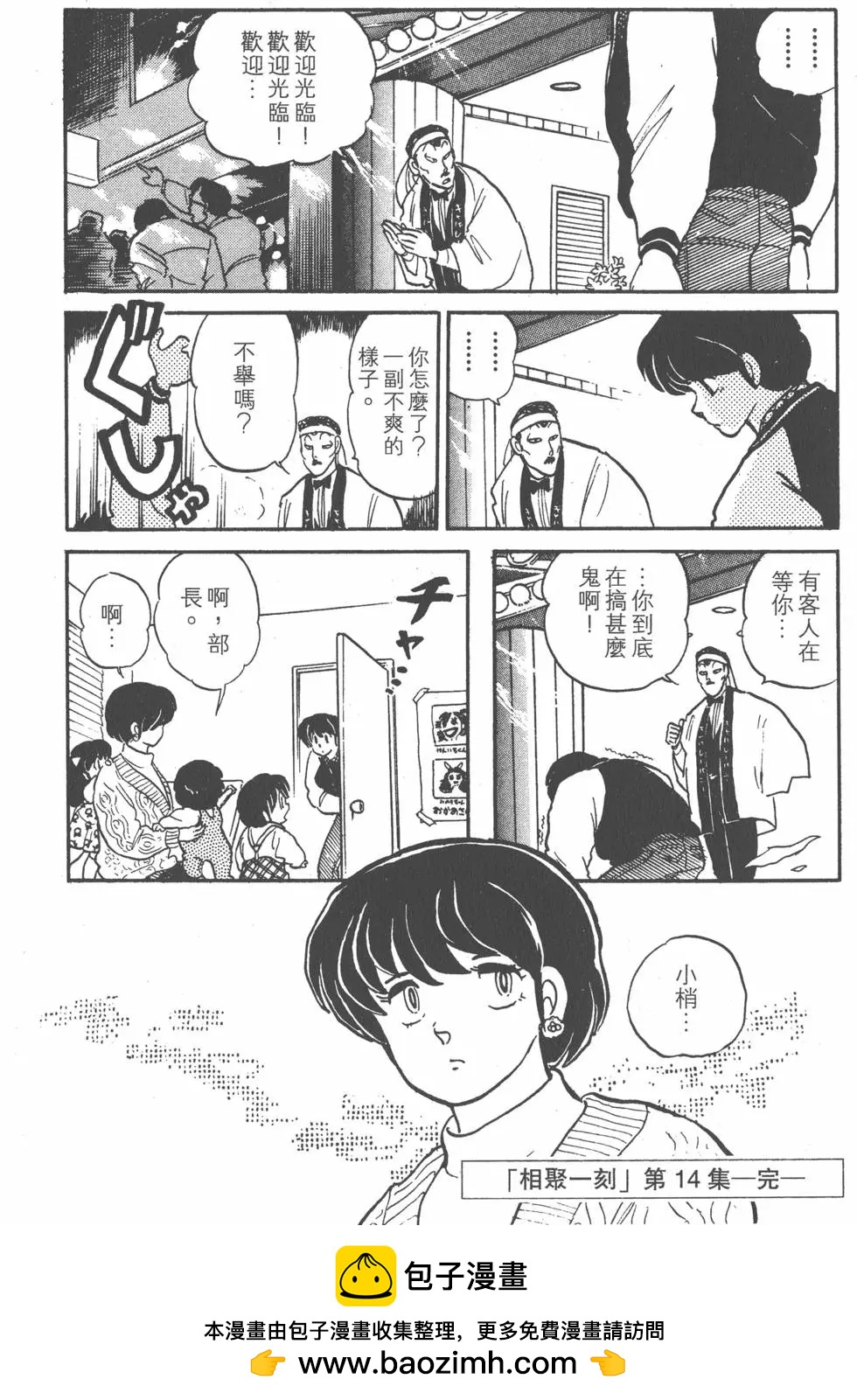 第14卷249