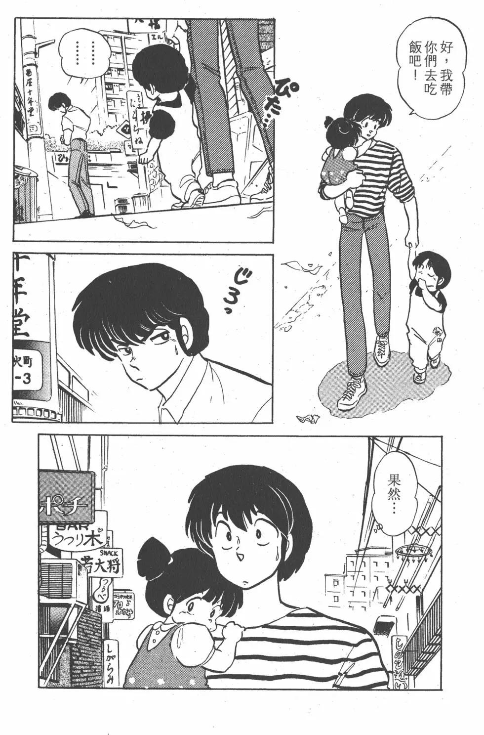 第14卷25