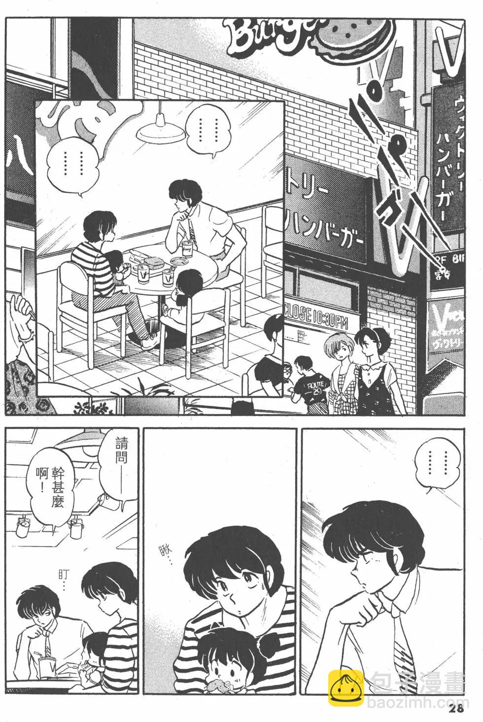 第14卷27