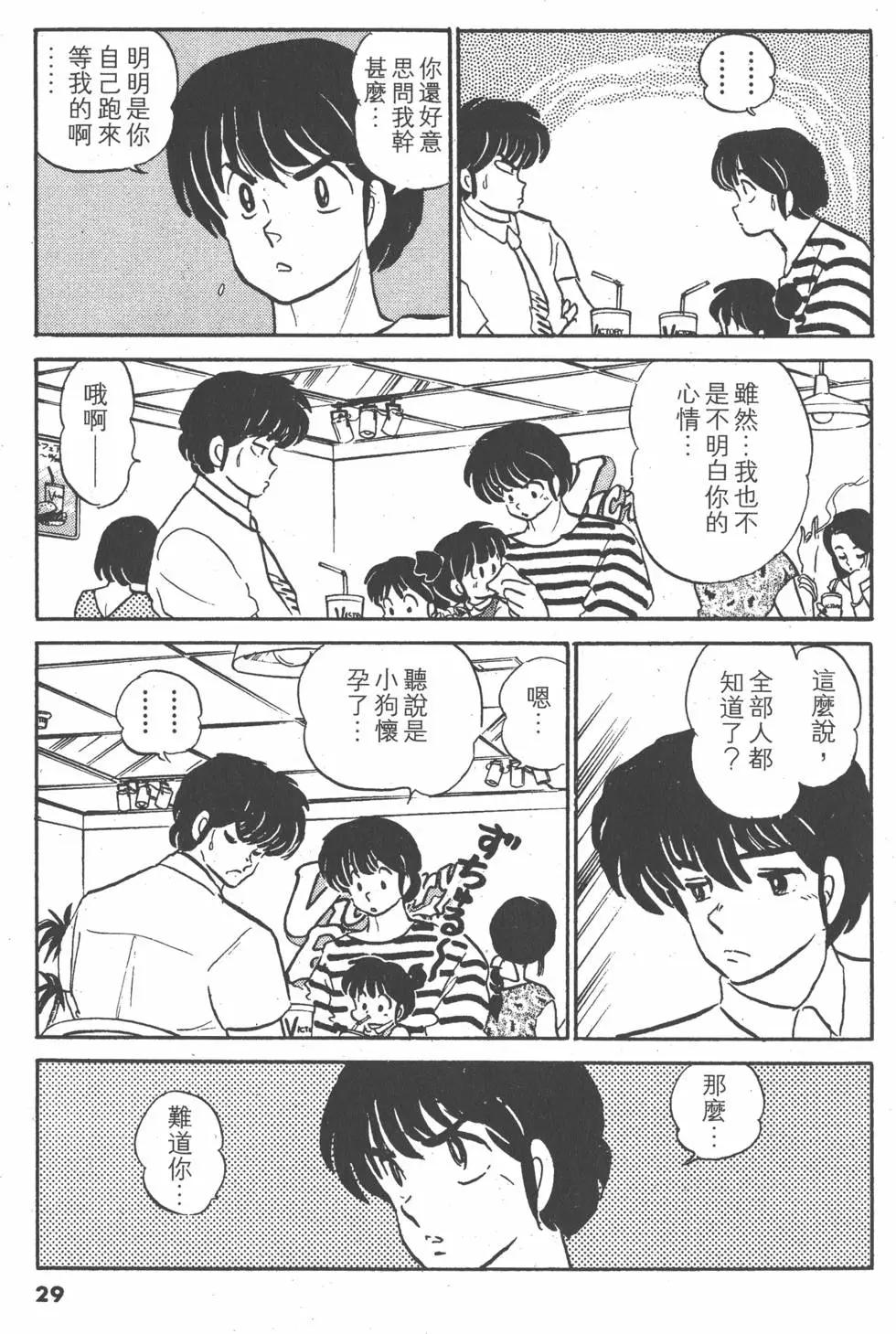 第14卷28