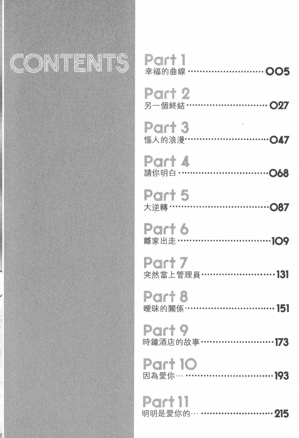 第14卷3