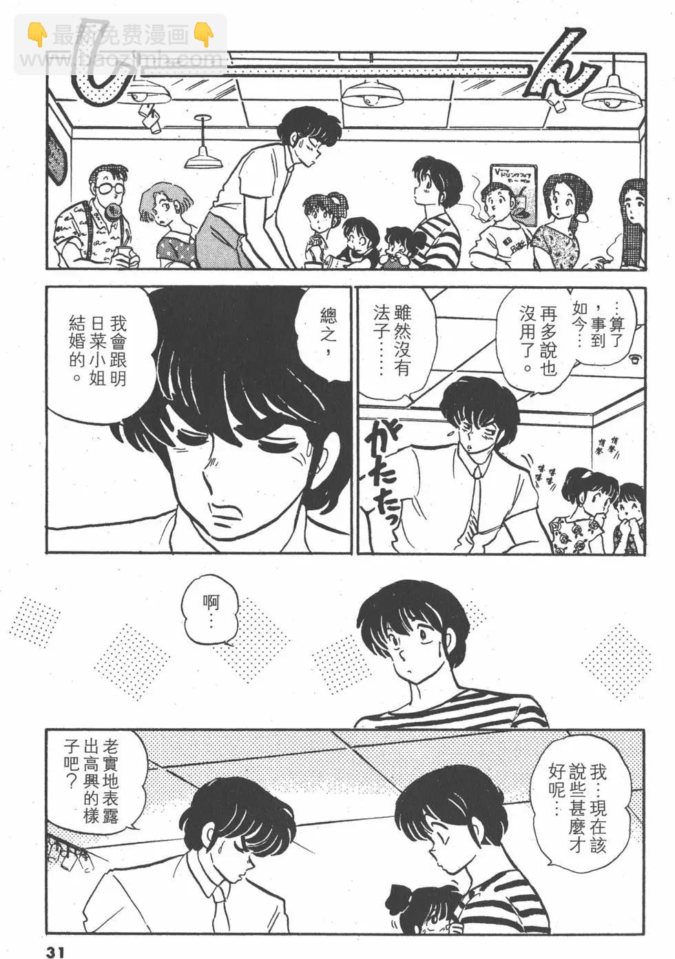 第14卷30