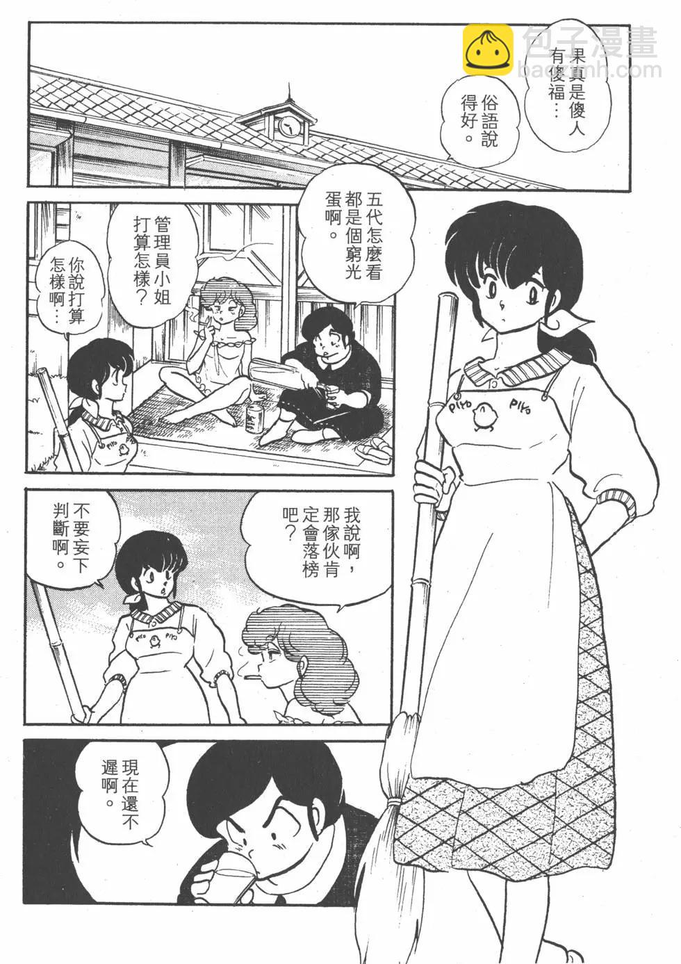 第14卷31