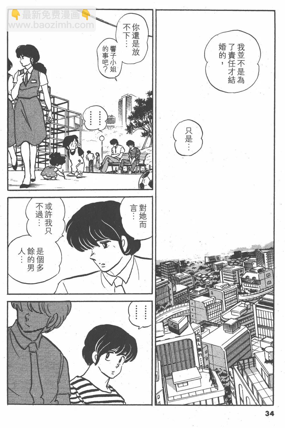 第14卷33