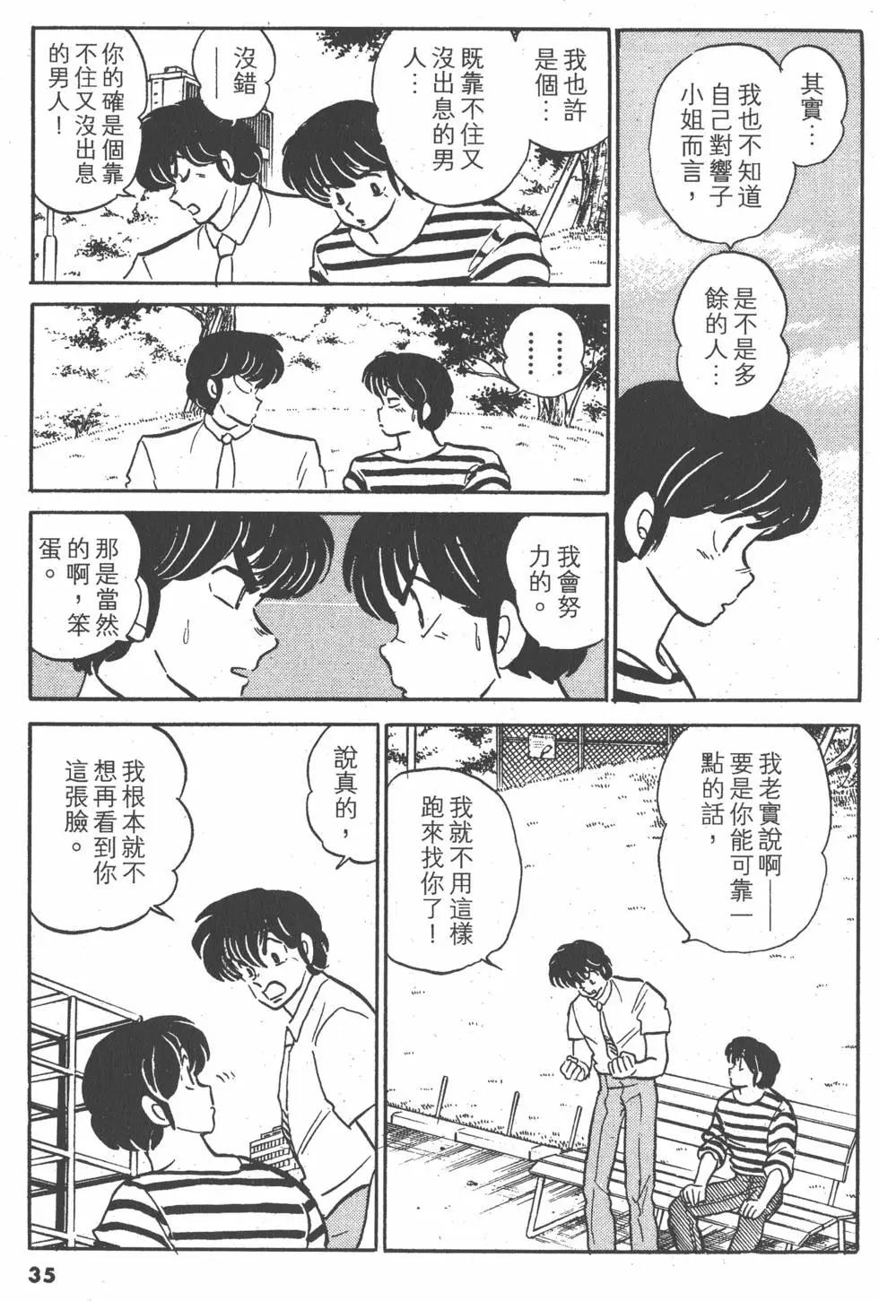 第14卷34