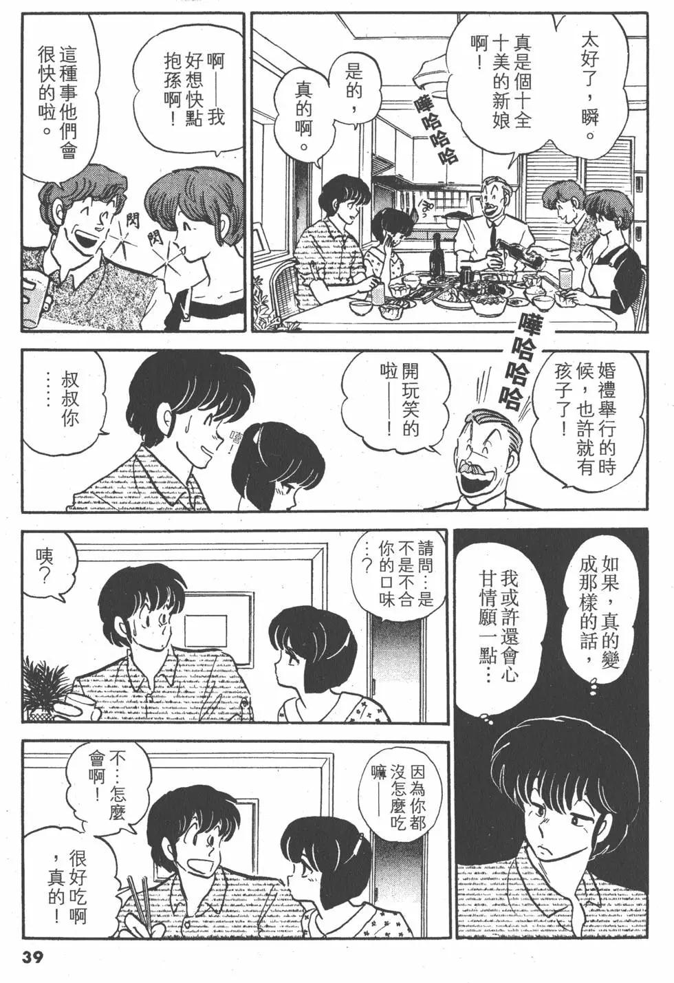 第14卷38