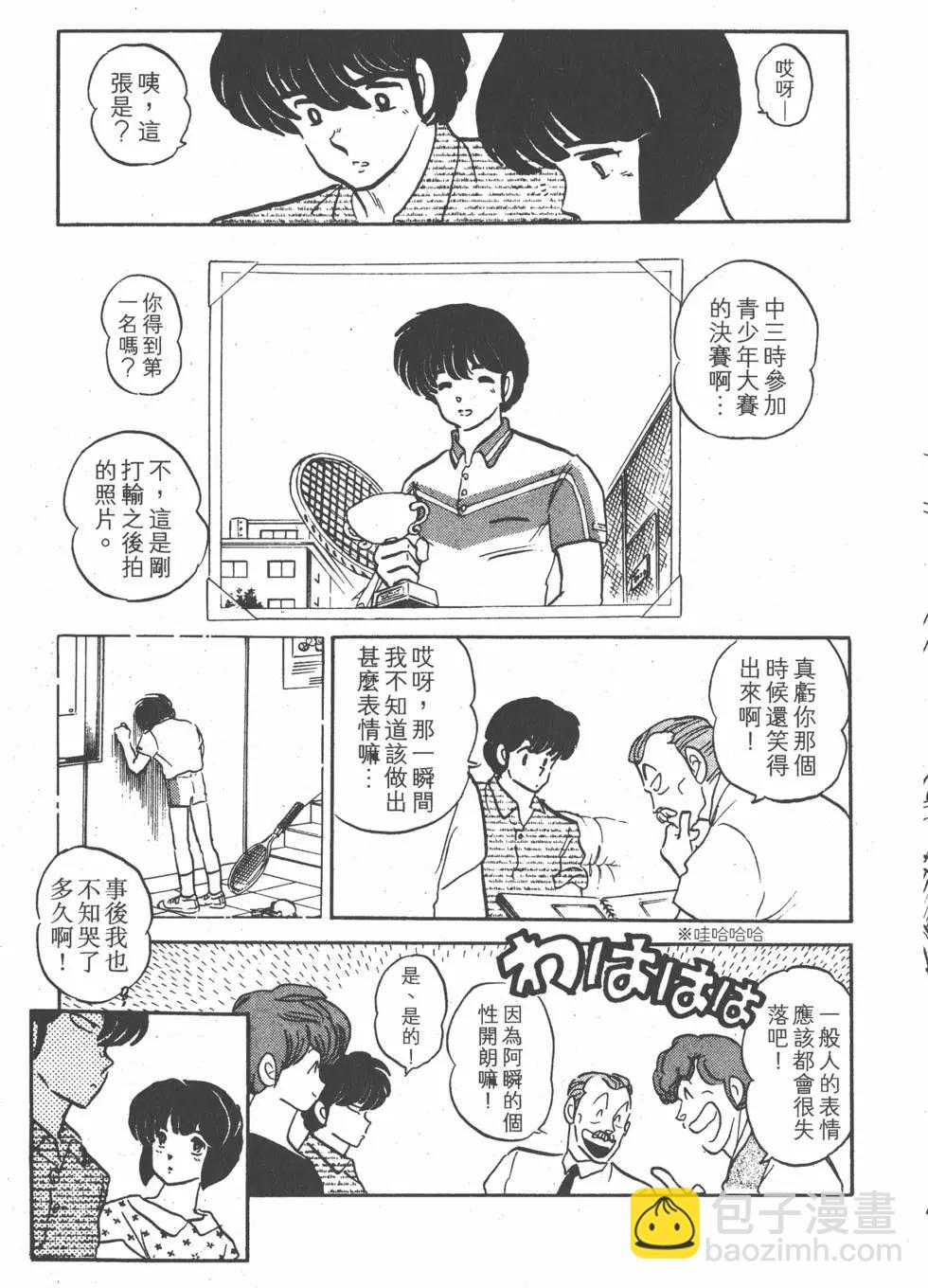 第14卷40