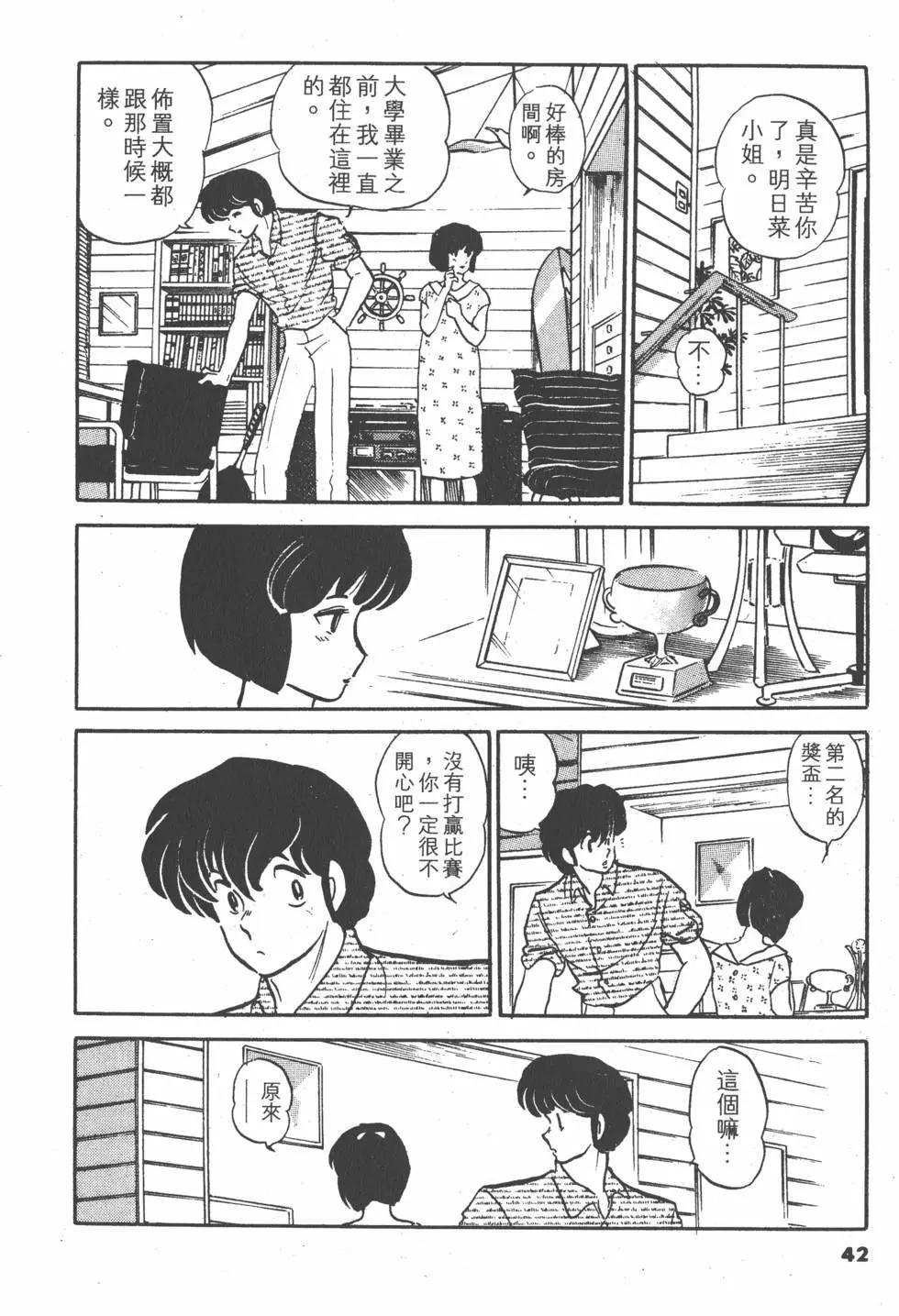 第14卷41