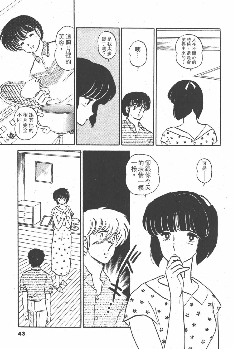 第14卷42