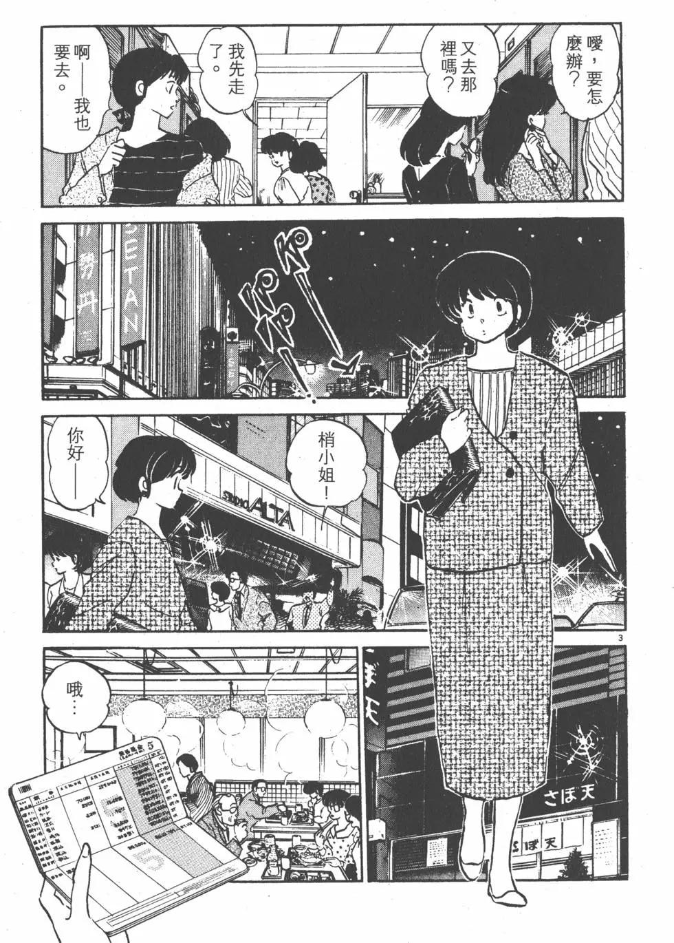 第14卷48