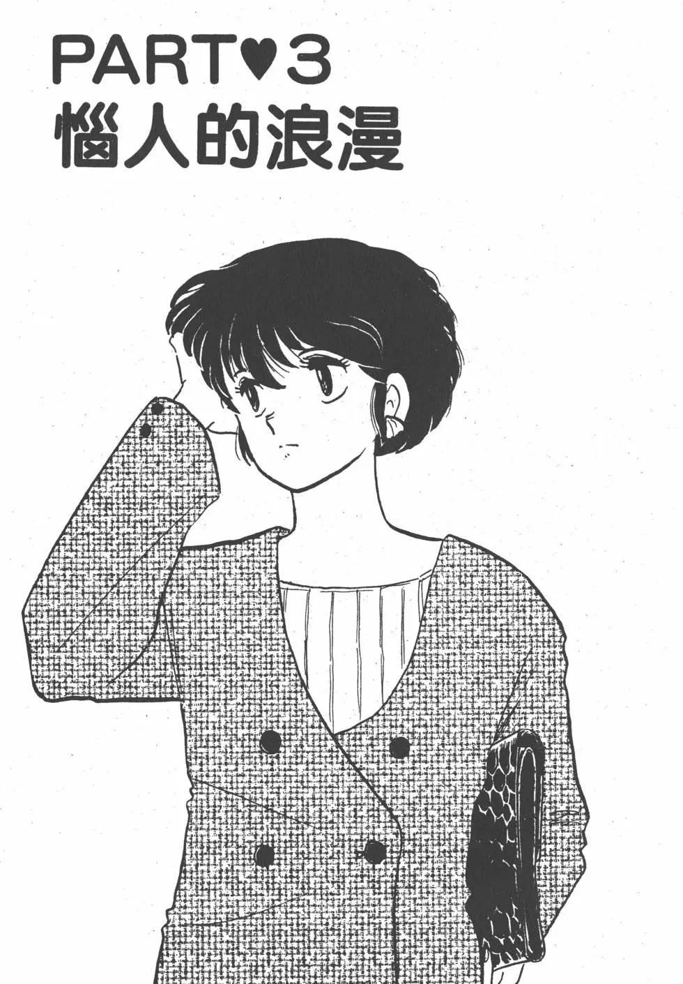 第14卷50