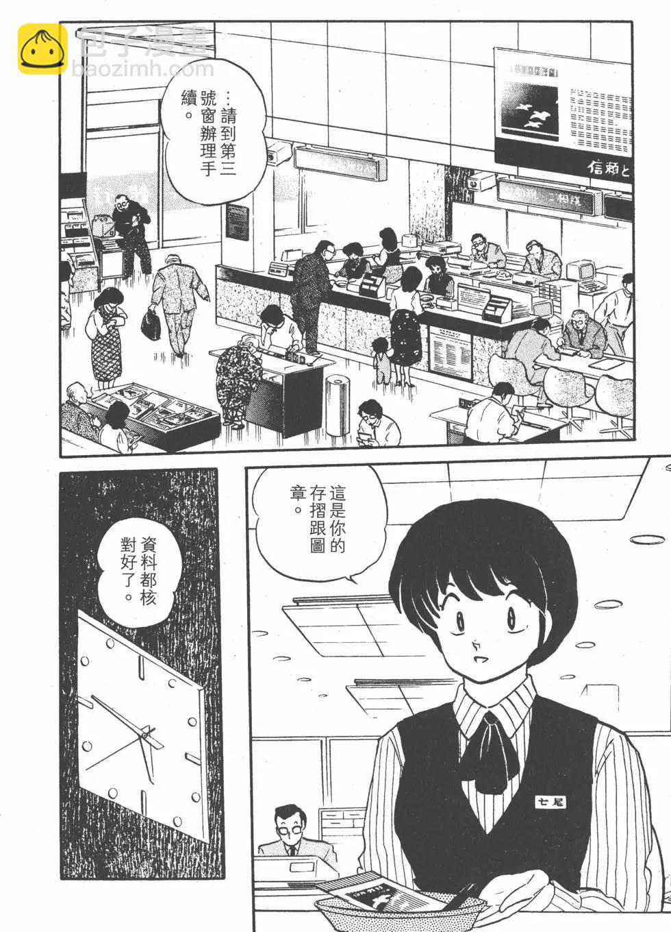 第14卷51