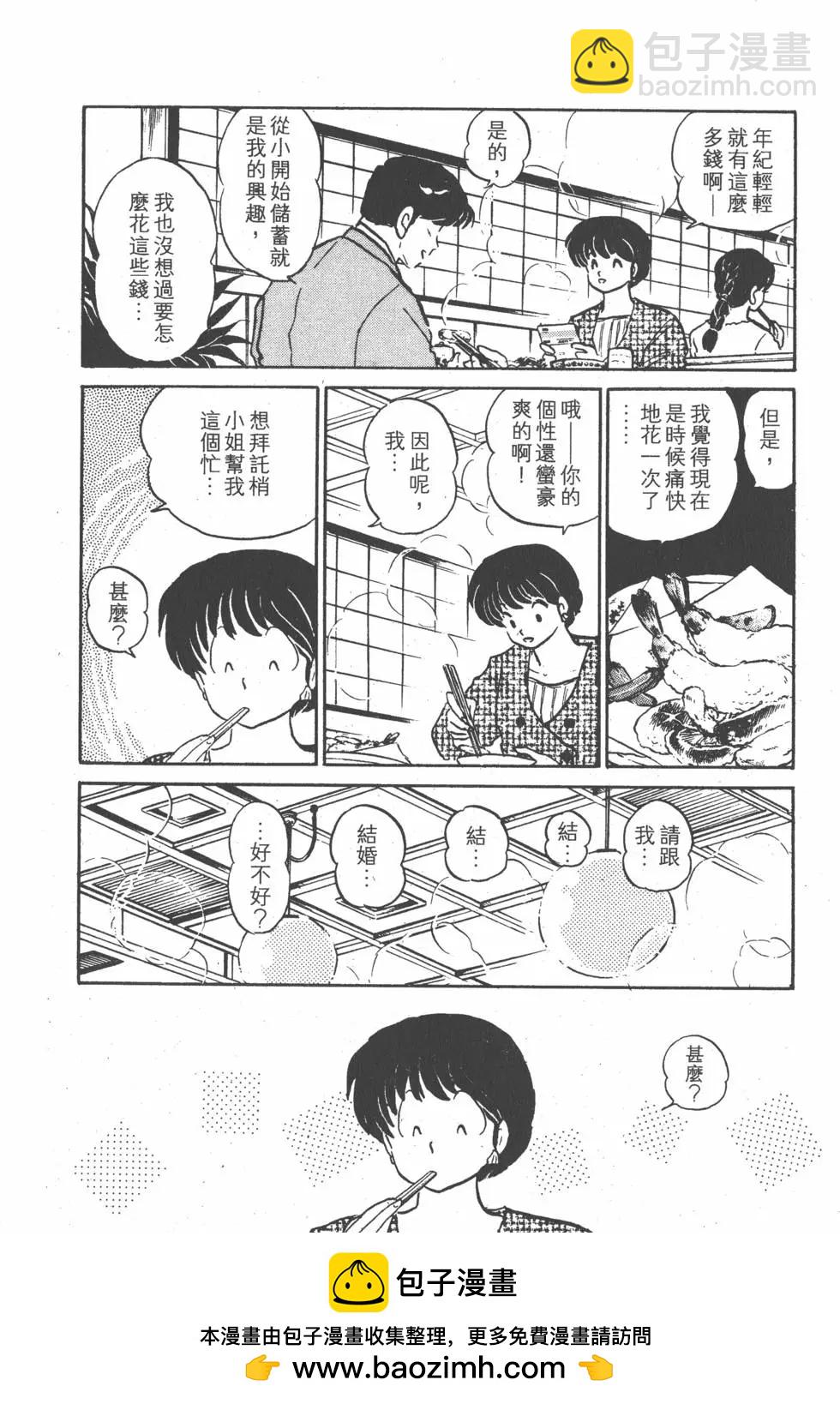 第14卷53