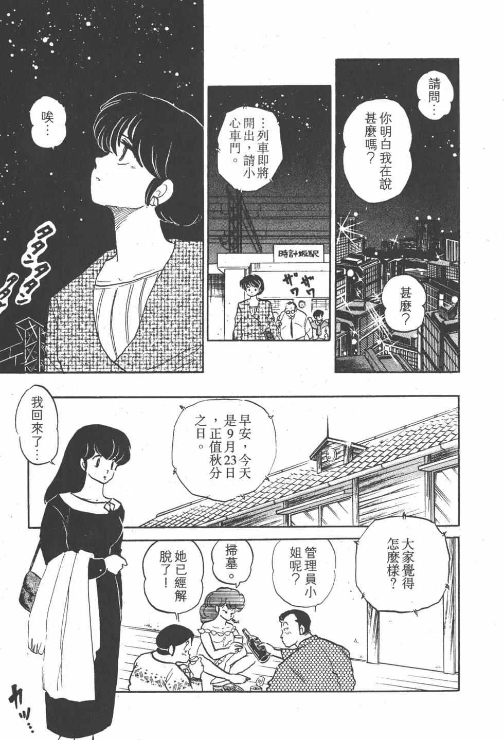 第14卷54