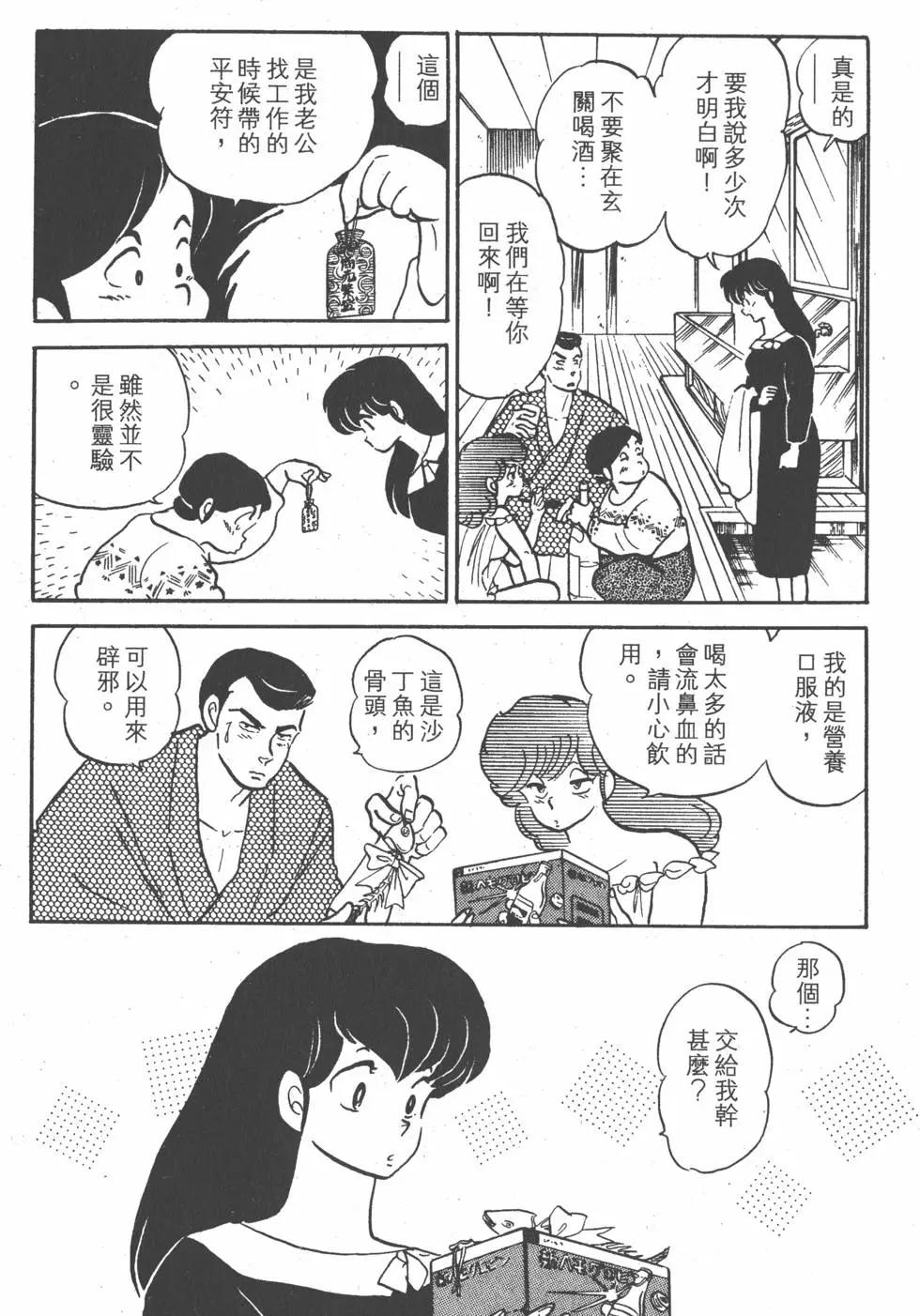 第14卷55