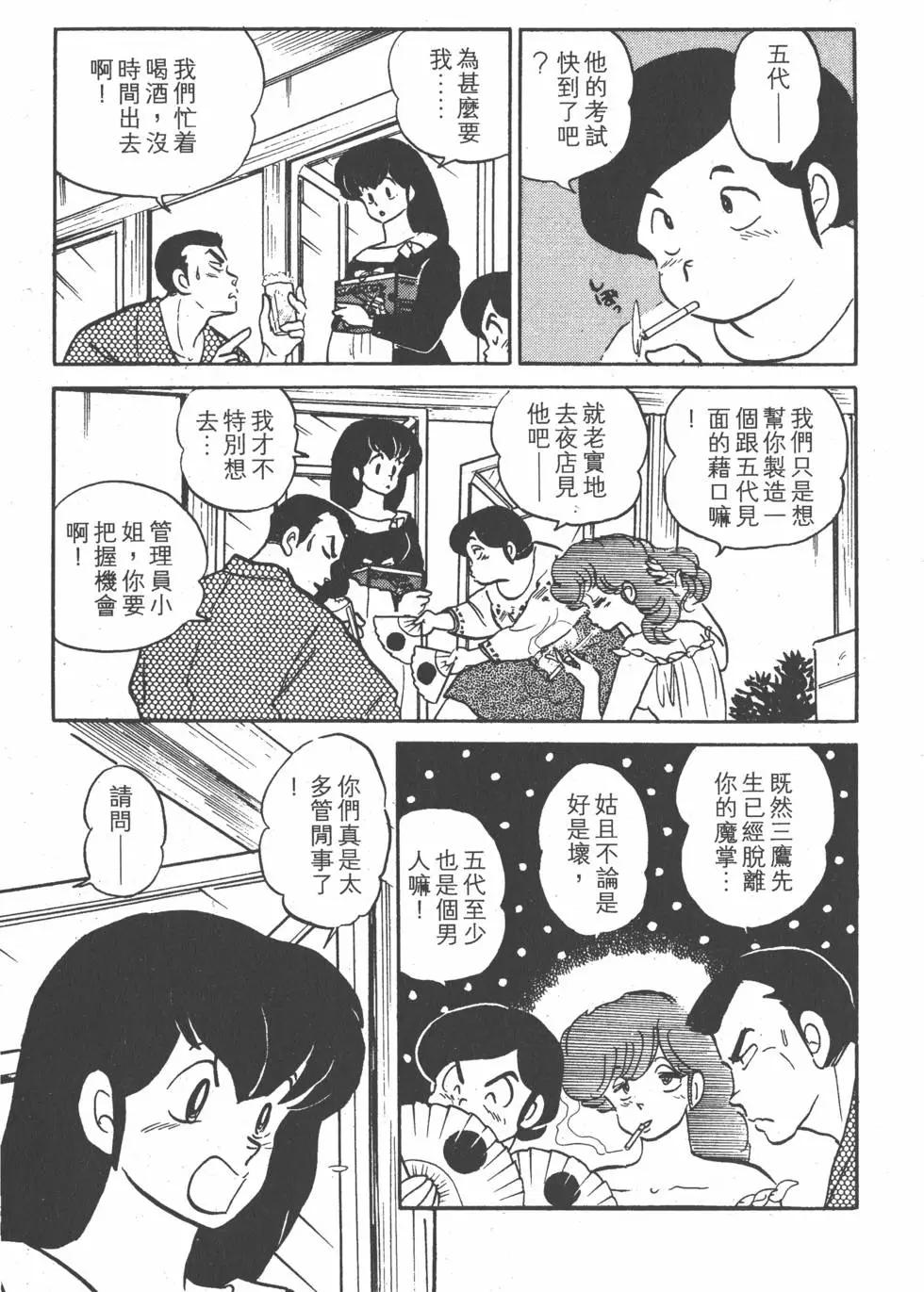 第14卷56