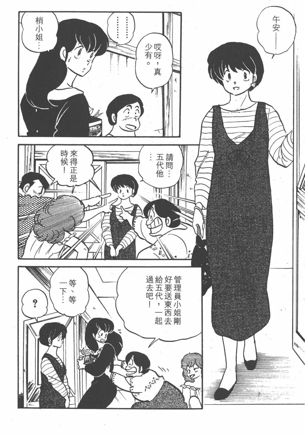 第14卷57