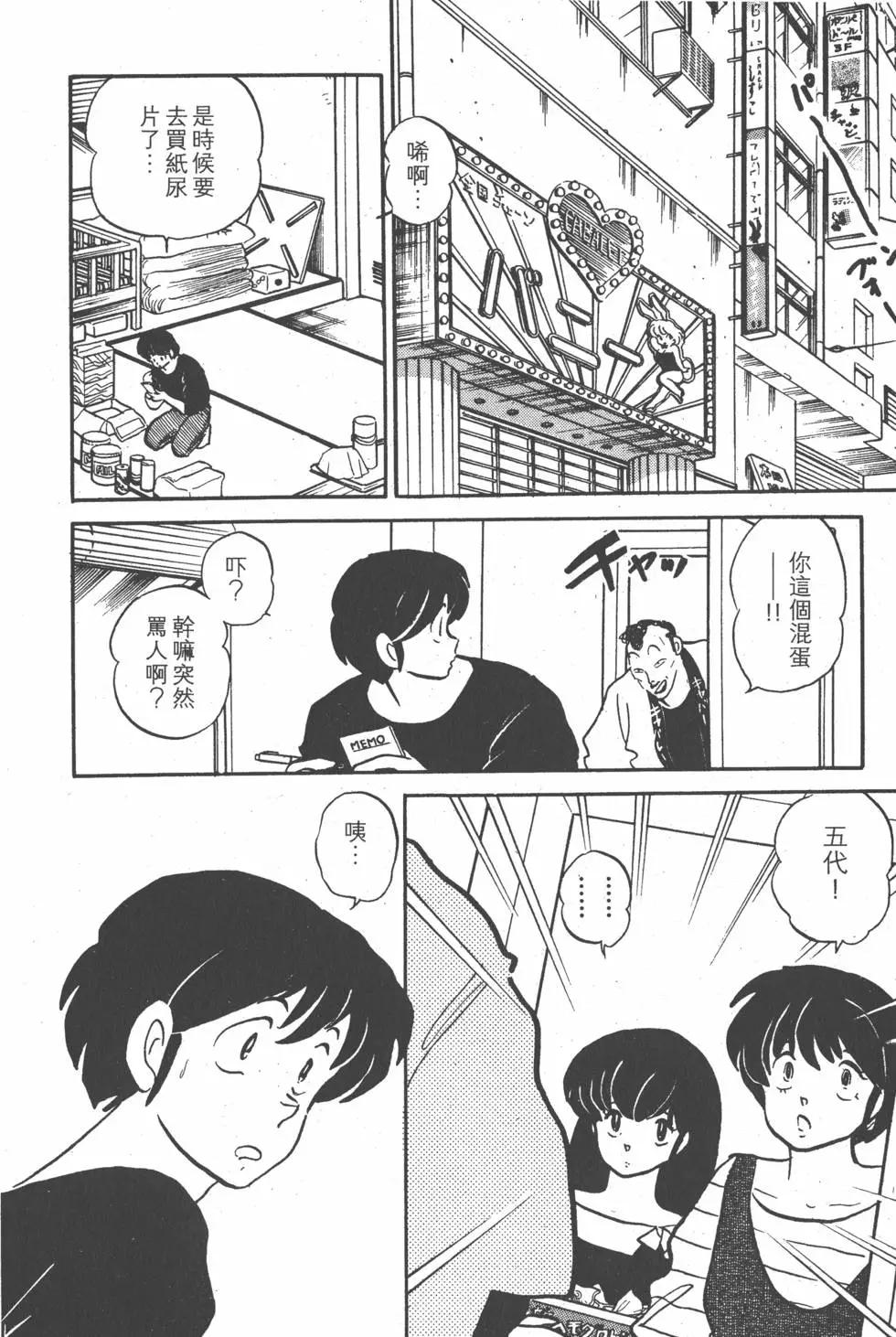 第14卷59