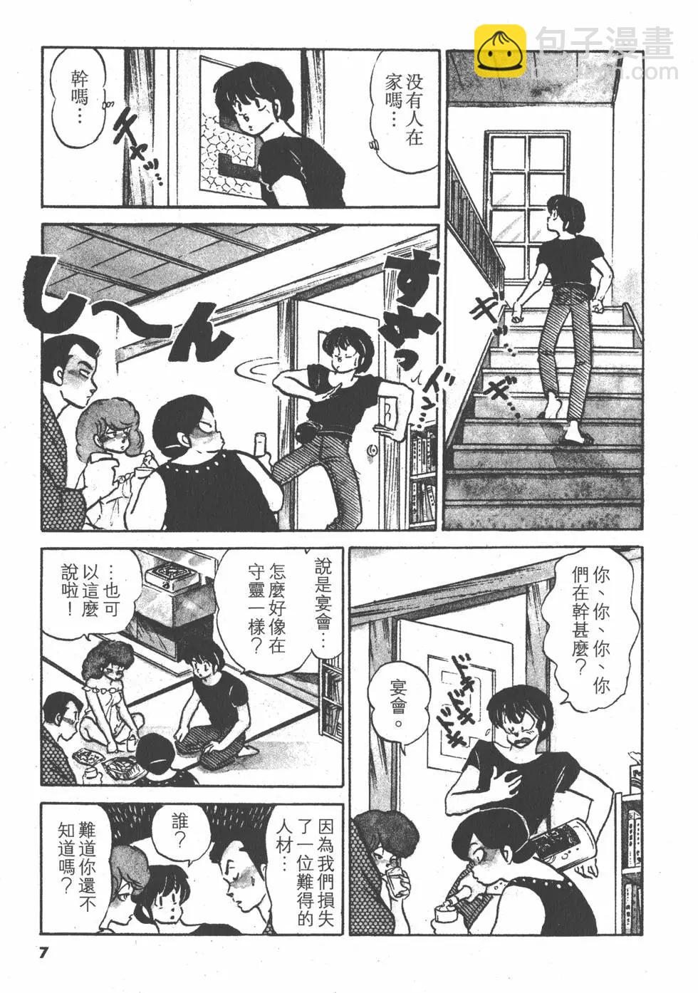 第14卷6
