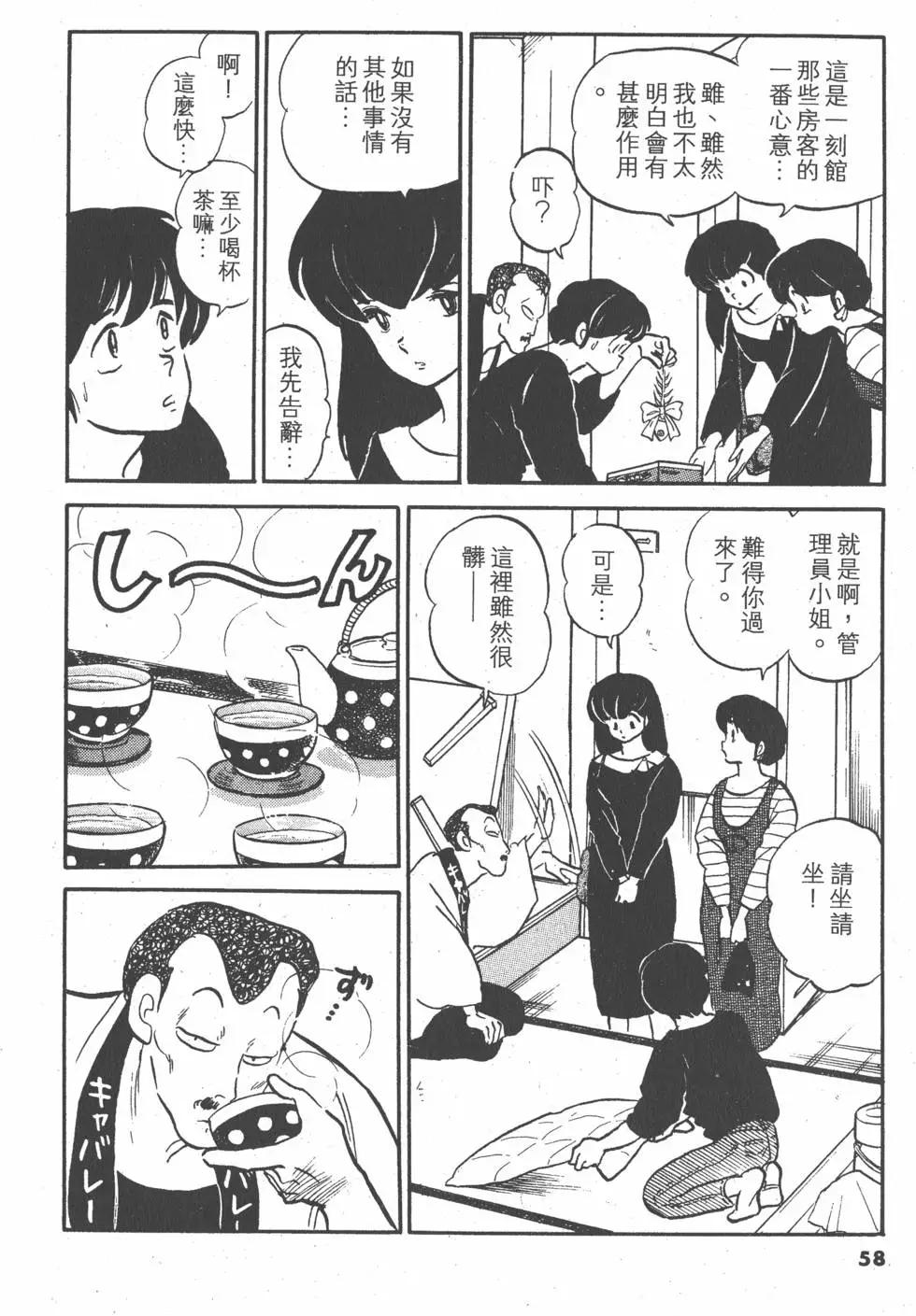第14卷61