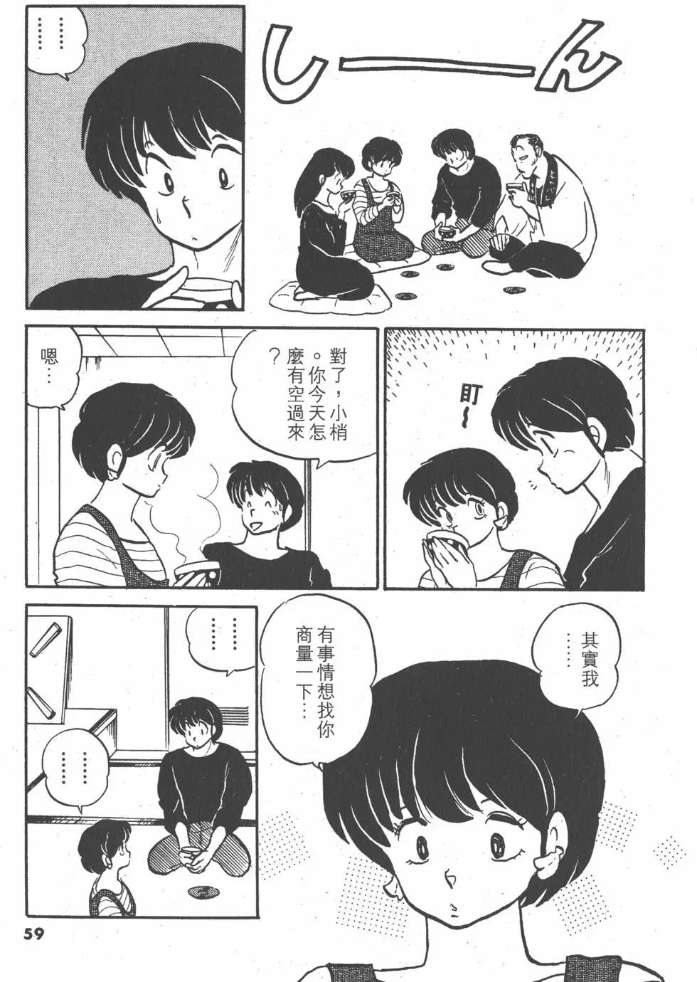第14卷62