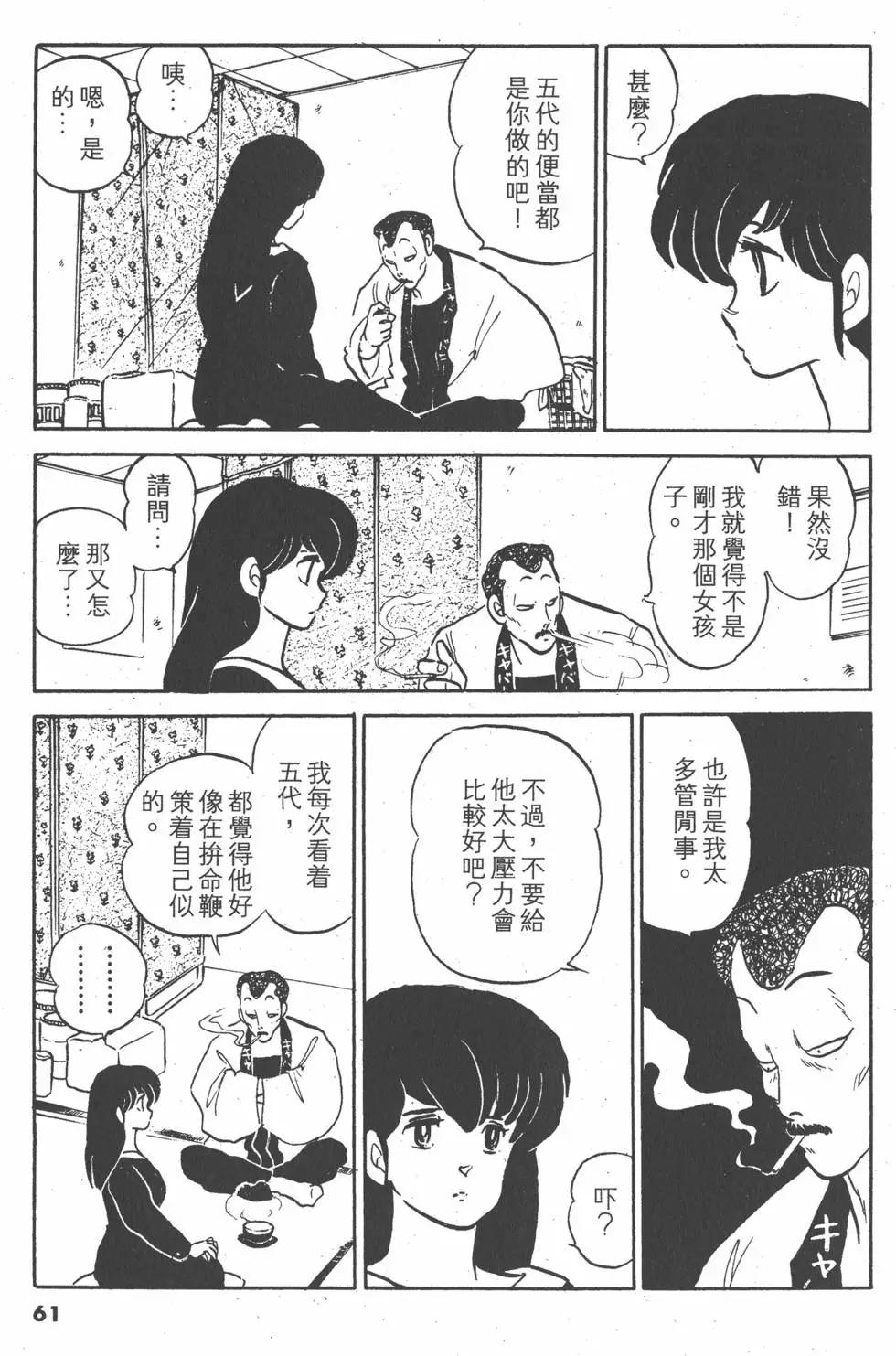 第14卷64