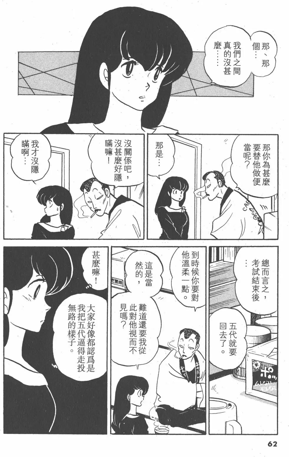 第14卷65