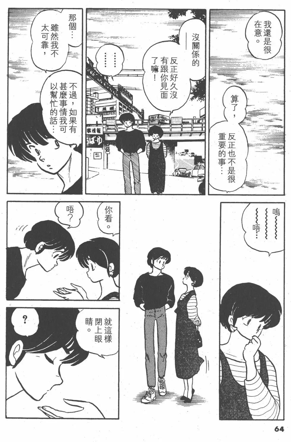 第14卷67