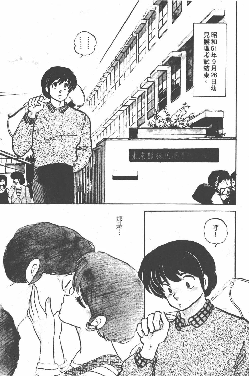 第14卷71