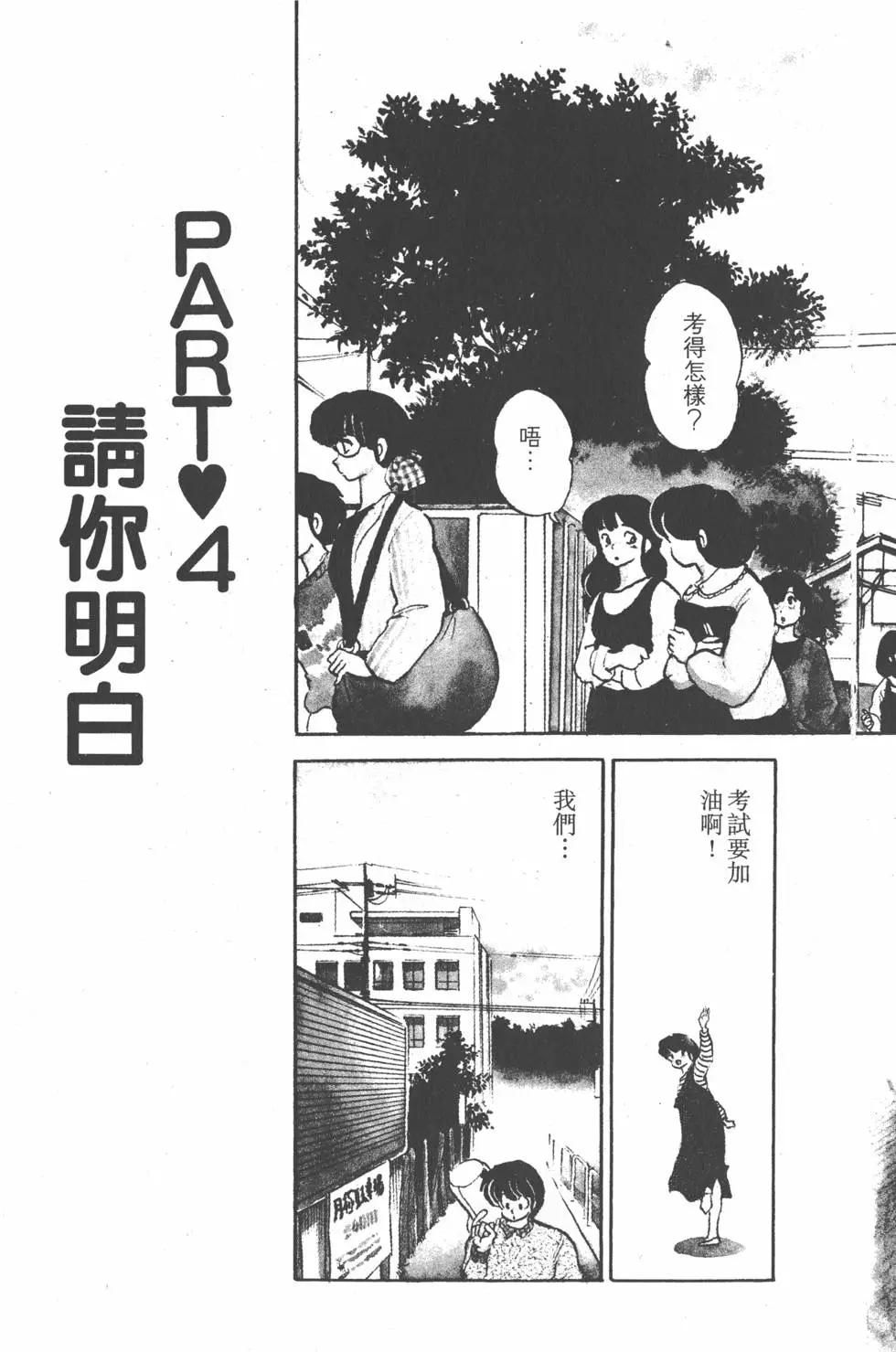 第14卷72