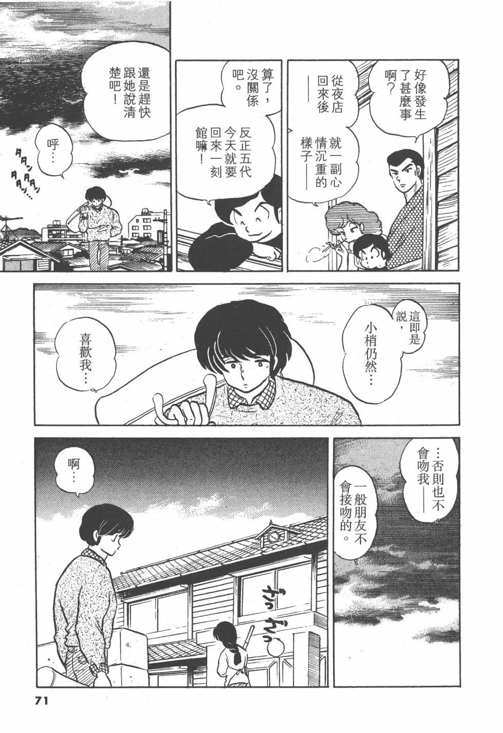 第14卷74